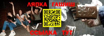 мефедрон мука Гусев