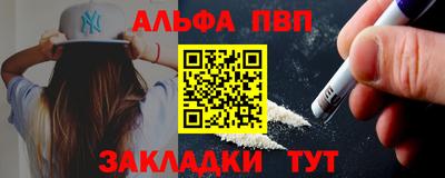 тгк Гусиноозёрск