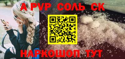 гашик Гусь-Хрустальный