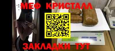 гашик Гусь-Хрустальный