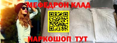 гашик Гусь-Хрустальный
