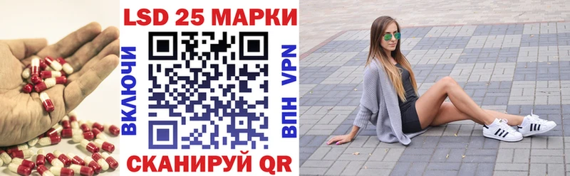 даркнет сайт  Майский  Лсд 25 экстази кислота 