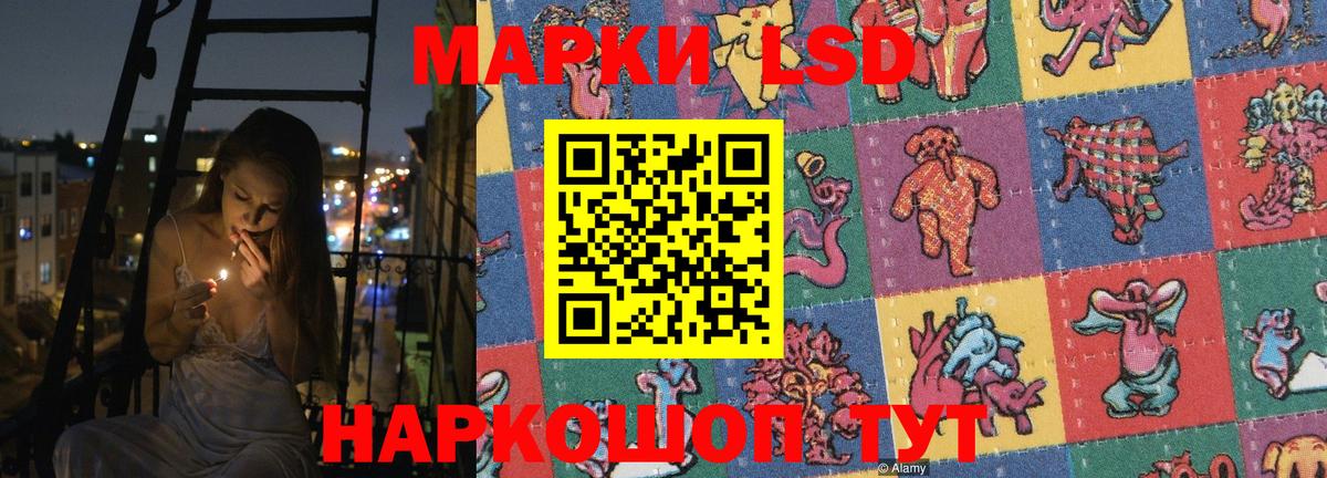 Лсд 25 экстази кислота  omg онион  Майский  Вход с VPN 