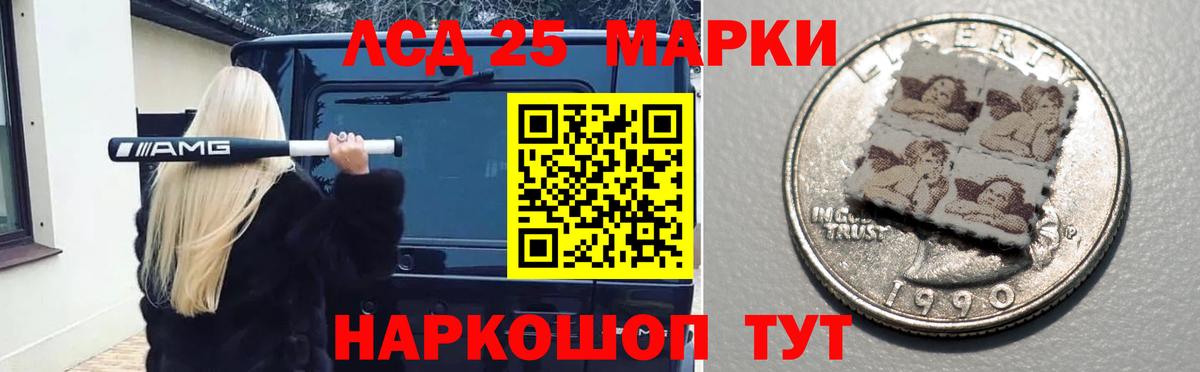 ЛСД экстази ecstasy Майский
