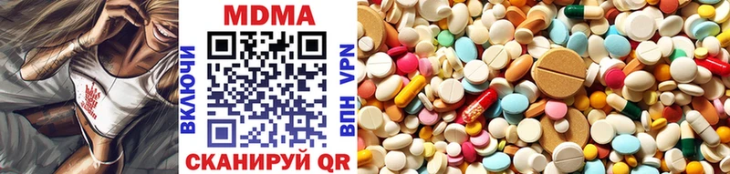 MDMA кристаллы  где можно купить   Майский 