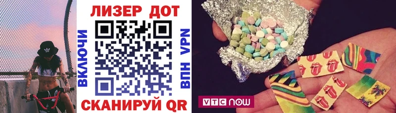 Марки N-bome 1,8мг  Майский 