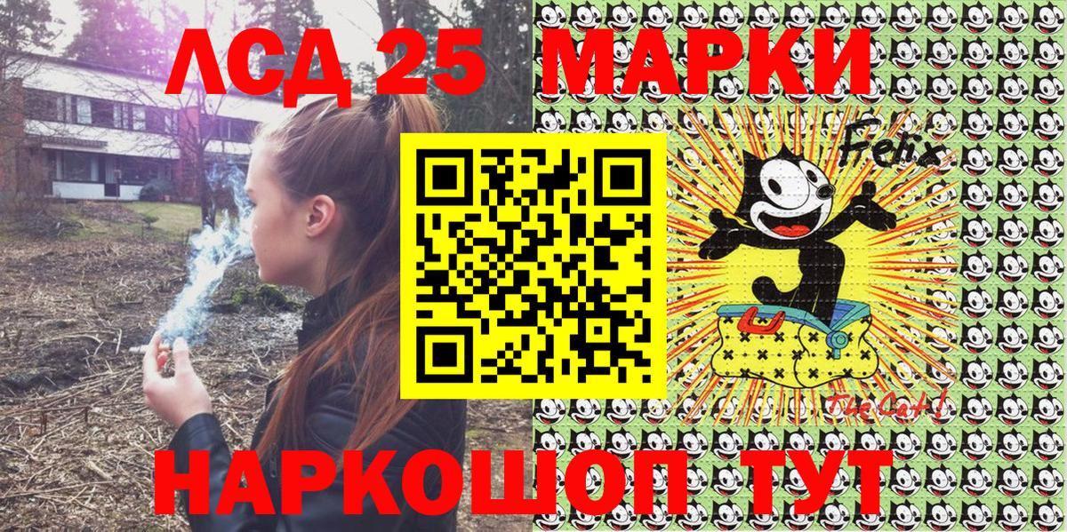 Марки NBOMe 1,8мг  Марки 25I-NBOMe  Майский  Вход с VPN 
