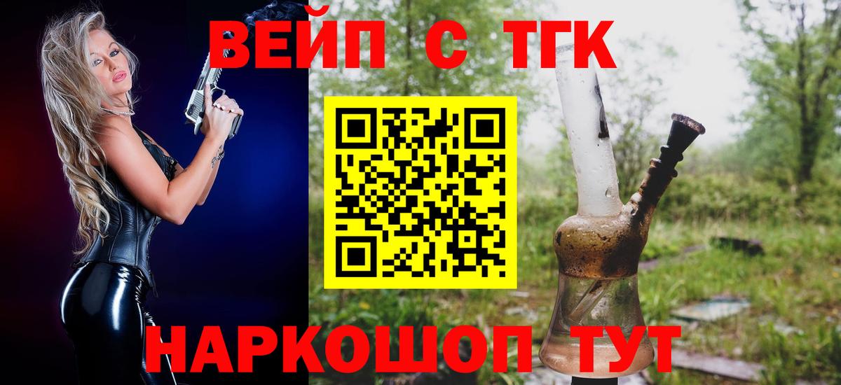 Дистиллят ТГК Wax Майский