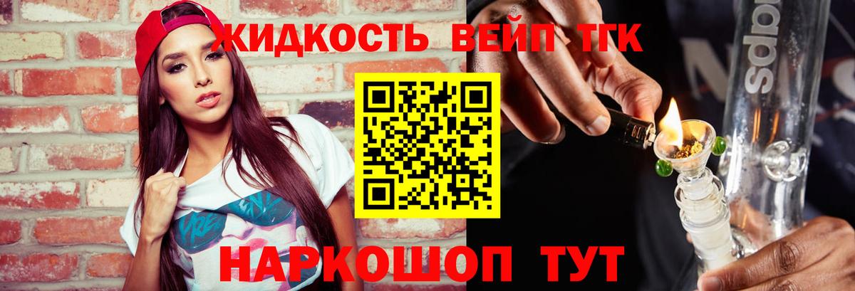 Майский  дарнет шоп  Вход с VPN  ТГК THC oil 