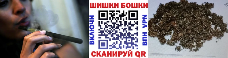 МЕГА ТОР Майский Бошки марихуана конопля