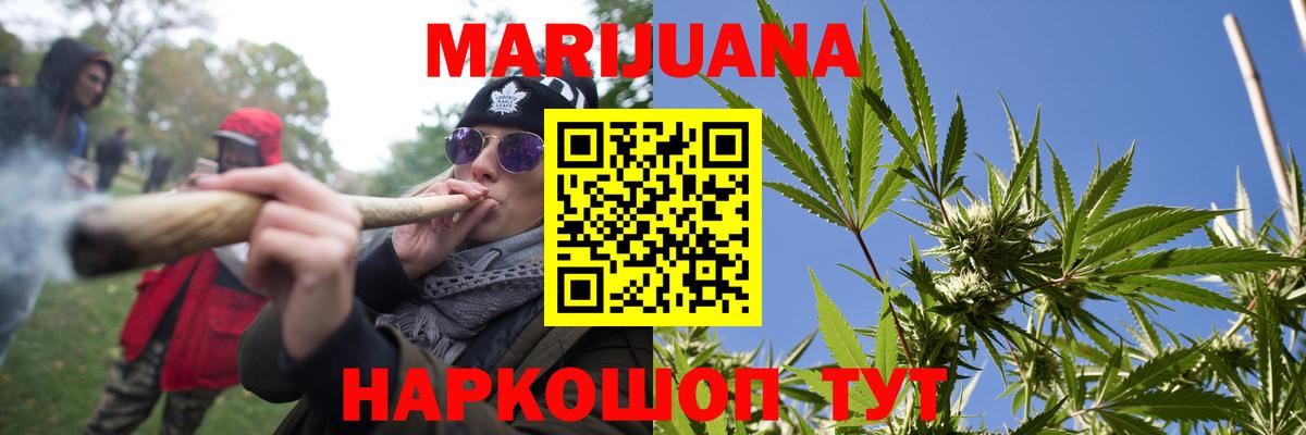 Конопля Amnesia Майский